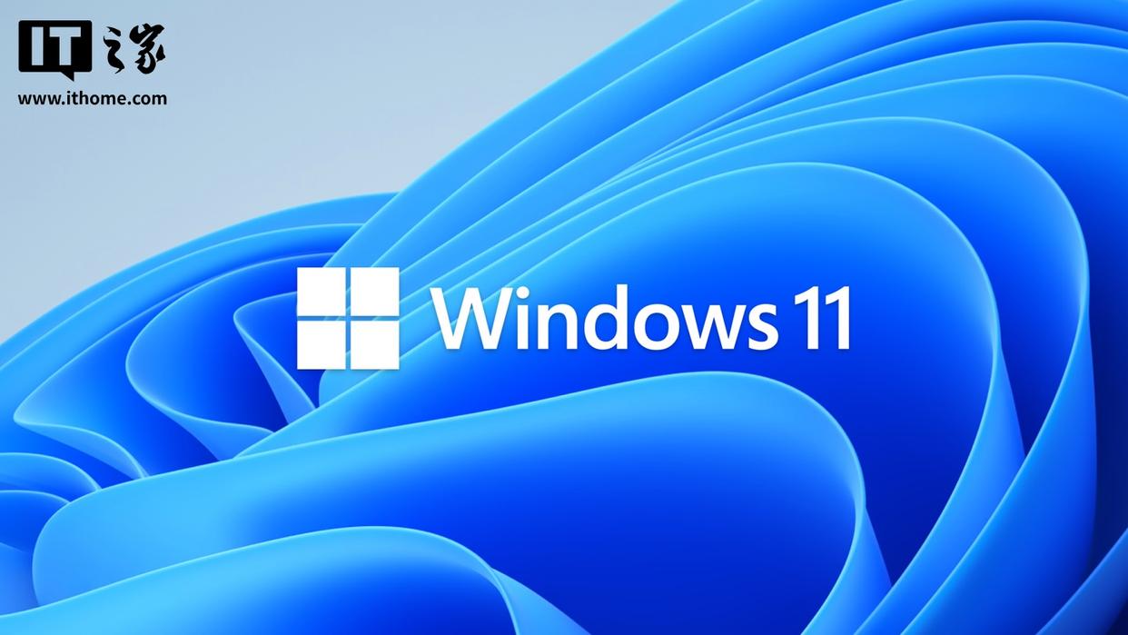Windows Autopatch 热修复功能全新上线：企业用户在更新至 Windows 11 时无需重启电脑